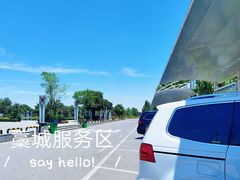 -藁城北服务区-停车场