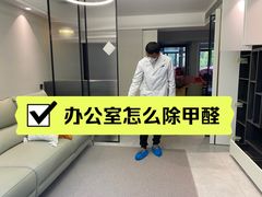-浙大冰虫甲醛检测治理(闵行店)
