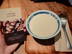 红糖姜撞奶-彬媽糖水(侨鑫国际店)