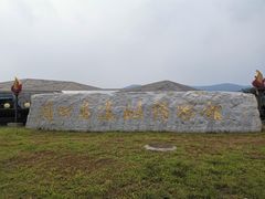 -北京周口店北京人遗址博物馆