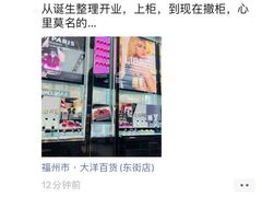 -大洋晶典(东街店)