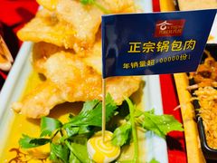 -北二荒(红西店)