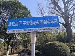 -狼山风景名胜区