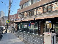 -小乾杯串店•16年沈阳烧烤(文安路店)