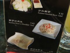 DSC03504-鹿港小镇(黄金店)