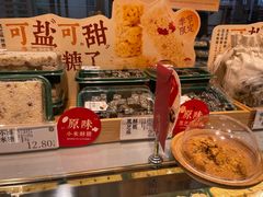 -泸溪河桃酥(湖滨银泰in77店)