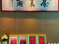 -屋里厢上海菜馆