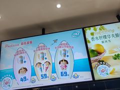 -DQ·蛋糕·冰淇淋(周浦万达店)