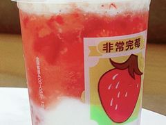 草莓酪酪雪山-雅克雅思(纱帽河店)