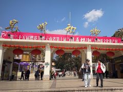-昆明动物园