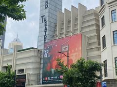 -大光明电影院(南京西路店)