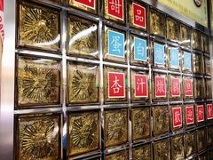 -澳洲牛奶公司(佐敦店)