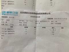 -美联众合动物医院·24h京西诊疗中心