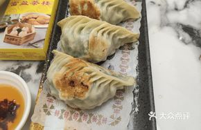 Green Chives Pan-Fried Dumplings