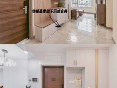 -研筑国际设计事务所(总店)
