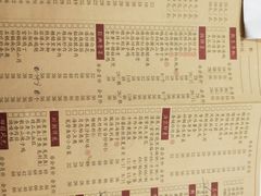 菜单-金春禧·鲁菜海鲜(金茂湾店)