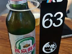 燕京鲜啤-脑馋粉儿(三里屯店)