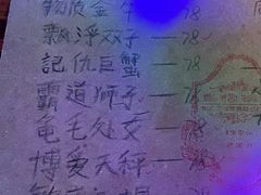 -星宿秘码(鼓浪屿老店)