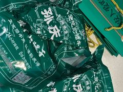 -孙庆海腊牛肉店(大皮院店)