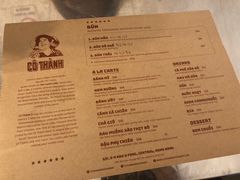 菜单-Cô Thành Restaurant