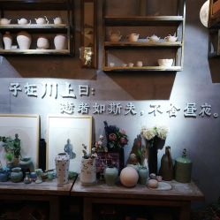 -川上陶艺社(大悦城店)