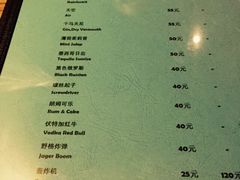 M-3&nbsp;PUB-M-3 PUB(创智天地店)