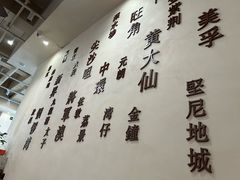 -添运来(茶园奥园广场店)