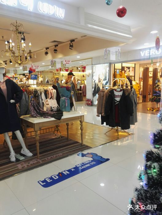 好润来商厦图片 - 第2张