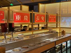 -晓宇重庆火锅(西安荟聚店)