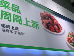-大米先生(富兴店)