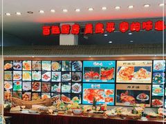 -海岛渔村大酒店(云霄路店)