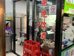 -回坊马二饺子馆