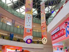 -鹏欣水游城