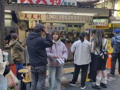 -天天利美食坊