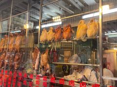 -老字号蛇口德记烧腊饭店·海鲜加工