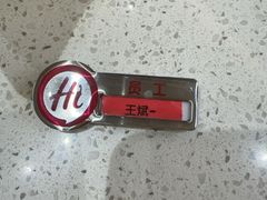 -海底捞火锅(吾悦国际广场店)
