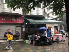 -李刚油条