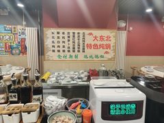 -听涛雅苑百味饺子老家菜馆