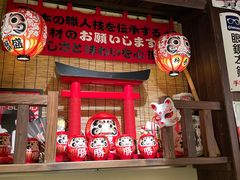 -炉胜·炉端烧·居酒屋