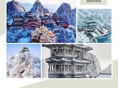 -老君山风景名胜区