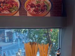 -二娃邓板凳面(解放碑店)