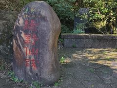 -武夷山风景名胜区-玉女峰