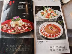-巴国布衣·SICHUAN FOLK(紫荆店)