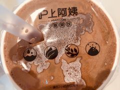 -沪上阿姨·精选茶饮(天河城店)