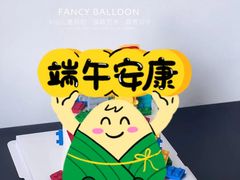 -卡比儿童蛋糕·心意定制·低脂零卡糖动物奶油FancyBALLOON(滨海店)