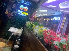 -一品渝香·好吖好鸭时尚干锅鸭头(乐汇城店)