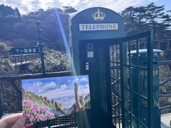 -三清山风景名胜区