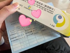 -上海仁爱医院