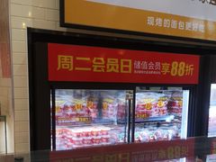 -味多美蛋糕(灯市口店)