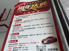 -车咖车美·AX隐形车衣改色膜